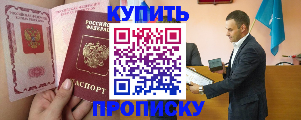 найти адрес прописки в Богдановиче